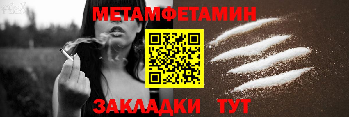 Амфетамин 97% Шатура