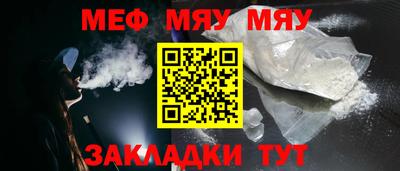 кокс Нальчик