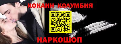 кокс Нальчик