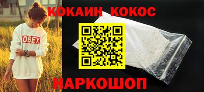 меф VHQ Наро-Фоминск