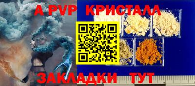 меф VHQ Наро-Фоминск