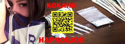 меф VHQ Наро-Фоминск