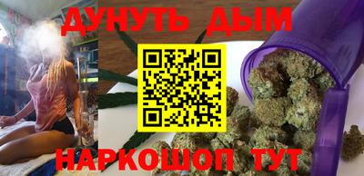 меф VHQ Наро-Фоминск