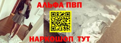 меф VHQ Наро-Фоминск