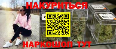 меф VHQ Наро-Фоминск