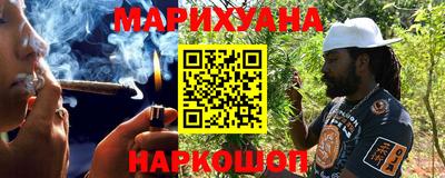 меф VHQ Наро-Фоминск