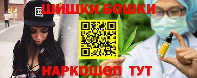 меф VHQ Наро-Фоминск