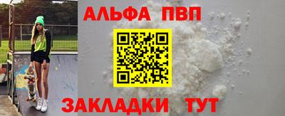 кокс Нальчик