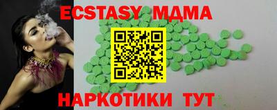 кокс Нальчик