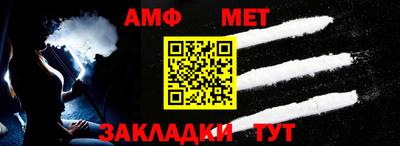кокс Нальчик