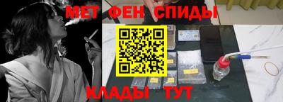 меф VHQ Наро-Фоминск
