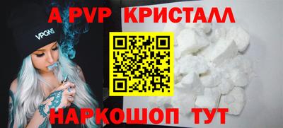 кокс Нальчик