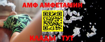 меф VHQ Наро-Фоминск