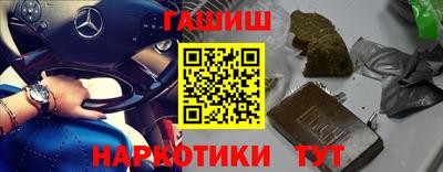 меф VHQ Наро-Фоминск