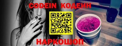 кокс Нальчик