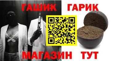 кокс Нальчик