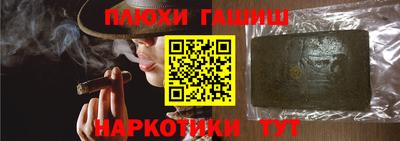 меф VHQ Наро-Фоминск