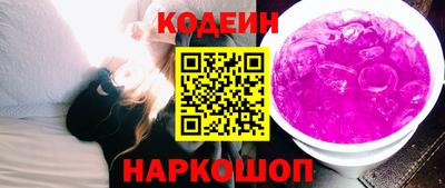 кокс Нальчик