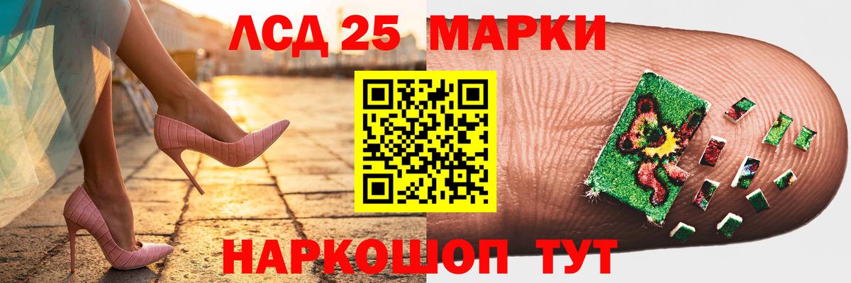   зеркало  Вход с VPN  LSD-25 экстази кислота  Шатура  LSD-25 экстази ecstasy 