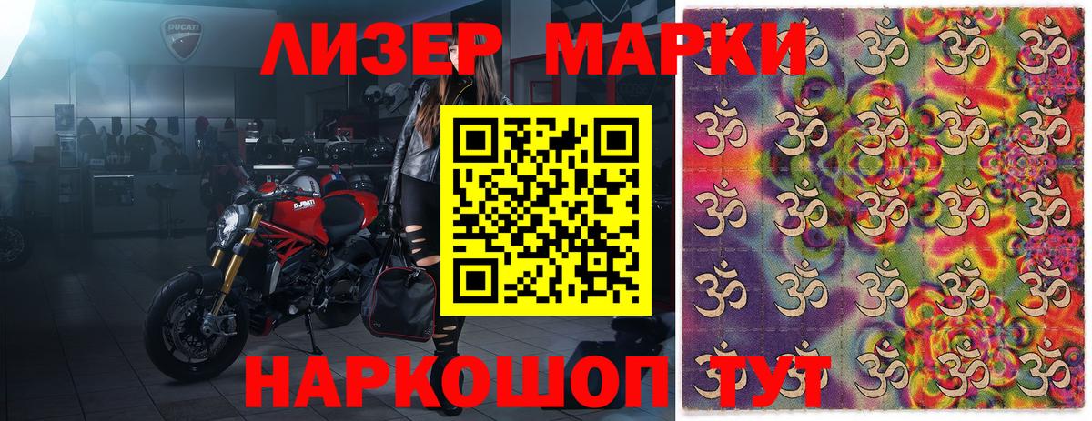 Шатура  Марки 25I-NBOMe 1,5мг  Вход с VPN 