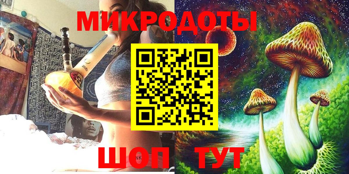Галлюциногенные грибы мухоморы Шатура
