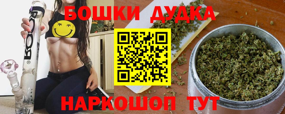 Шатура  Конопля Amnesia  Вход с VPN  Конопля семена  МАРИХУАНА SATIVA & INDICA  Шишки марихуана гибрид 